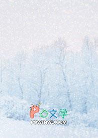 冬晴赏析