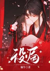 设局09