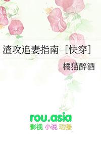 渣攻的追妻火葬场by