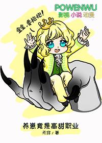 养崽养娃