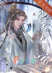 穿越成痴傻相府小姐的