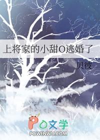 上将的小萌妻