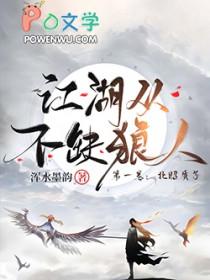 穿成反派要如何活命全文免费阅读