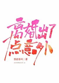 离婚了意外怀孕怎么办