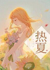 高H)分类都市