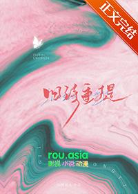 旧事重提的旧的意思
