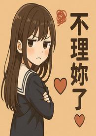 她的声音很轻