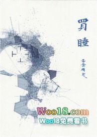 买睡衣在哪里买呀