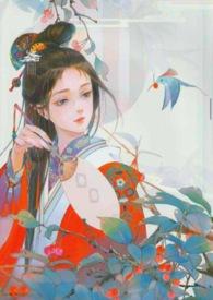 玉霖玲父女最新章节更新