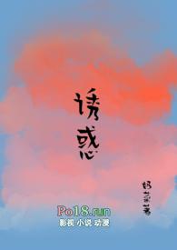 高辣糙汉
