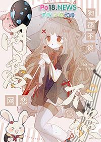怎么网恋找对象