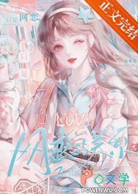 网恋属于恋爱吗