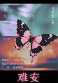 1v1)(抹茶latte)最新章节