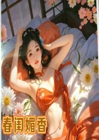 偷情