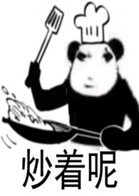 她的玩具百合GL高H