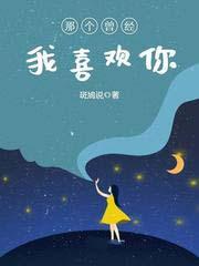 谢家的短命鬼长命百岁