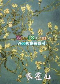 家雀儿是几级保护动物
