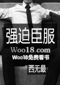 H)最新章