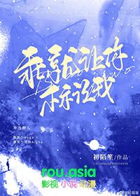 就让你标记我广播剧