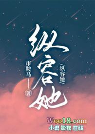 纵容她1v1出轨高H傅常黎
