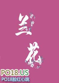 兰花炒虾仁的家常做法