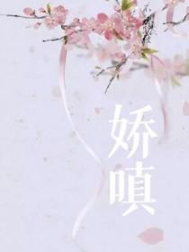 别撩我
