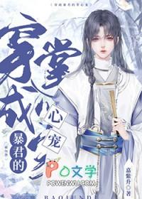 重生成帝王的掌中宝