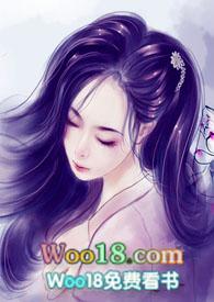 男尊女贵之苏家共妻(女尊)全文阅读