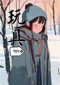 张柠檬sm献祭