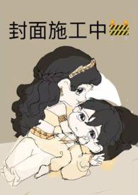 昭昭(古言h)作者四蹄踏雪著