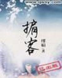 掮客的意思