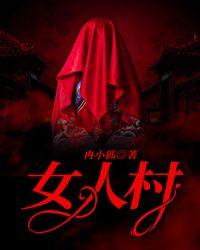 女人梦见抱小男孩是什么预兆
