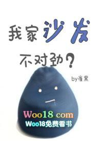 类似我家沙发不对劲的