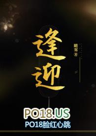 逢迎机变是什么意思