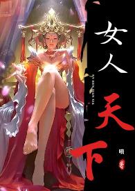 天上人间免费完整版电影
