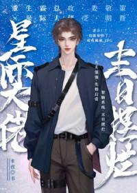 末日摆烂_作者来夜评论库第一页