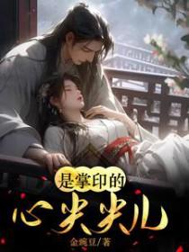 掌心的你