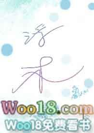 浮木兄妹骨科五