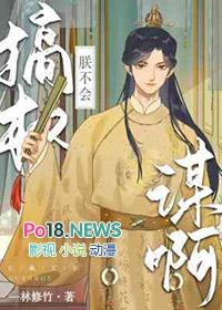 朕不会轻易狗带漫画免费全集阅读