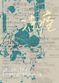 冻疮骨科百度TXT