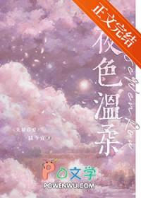 夜色温柔下一句