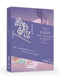 你信息素溢出来了第13章