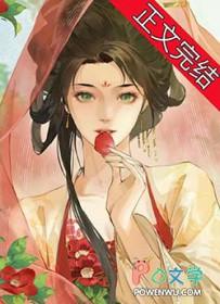 缠香 罗巧鱼