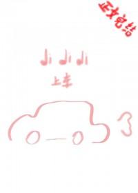 当死对头怀了我的崽后 作者鱼子果酱