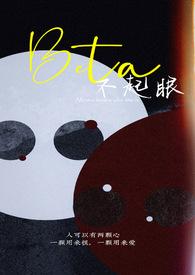 不起眼的角色是什么意思