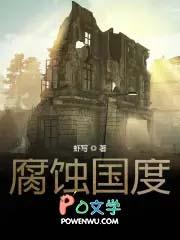 腐烂国度2怎么招募新成员