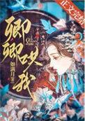 卿卿我我下句是什么