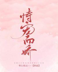 恃兄而娇