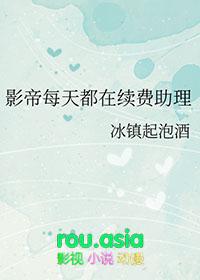 影帝每天都在想离婚