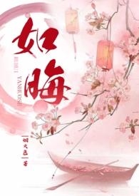 欢喜如常是什么意思啊